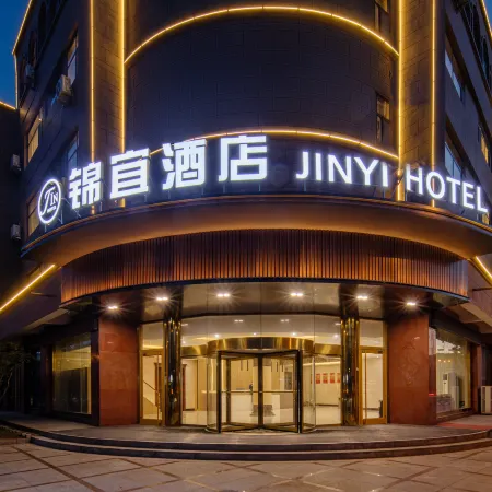 Jinyi Hotel (Zhenhua Commercial Building High-speed Railway Station)