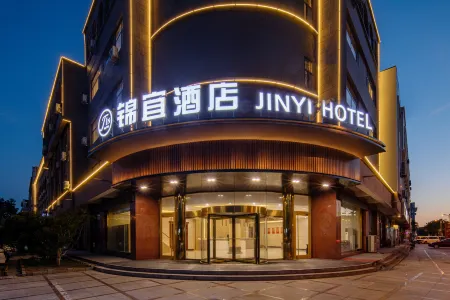 Jinyi Hotel (Zhenhua Commercial Building High-speed Railway Station) Отели рядом с достопримечательностью «Huangcheng Ancient City»
