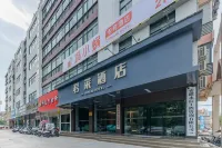 Chengxiaowo E-Sports Hotel (Tianchang Tianruncheng) - 2-Star