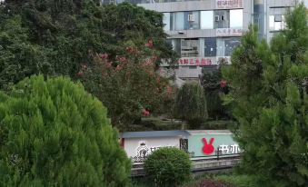Bazhong Yujian Homestay Hotel (Baren Square)
