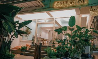Leye Art Hotel (Yangshuo West Street)