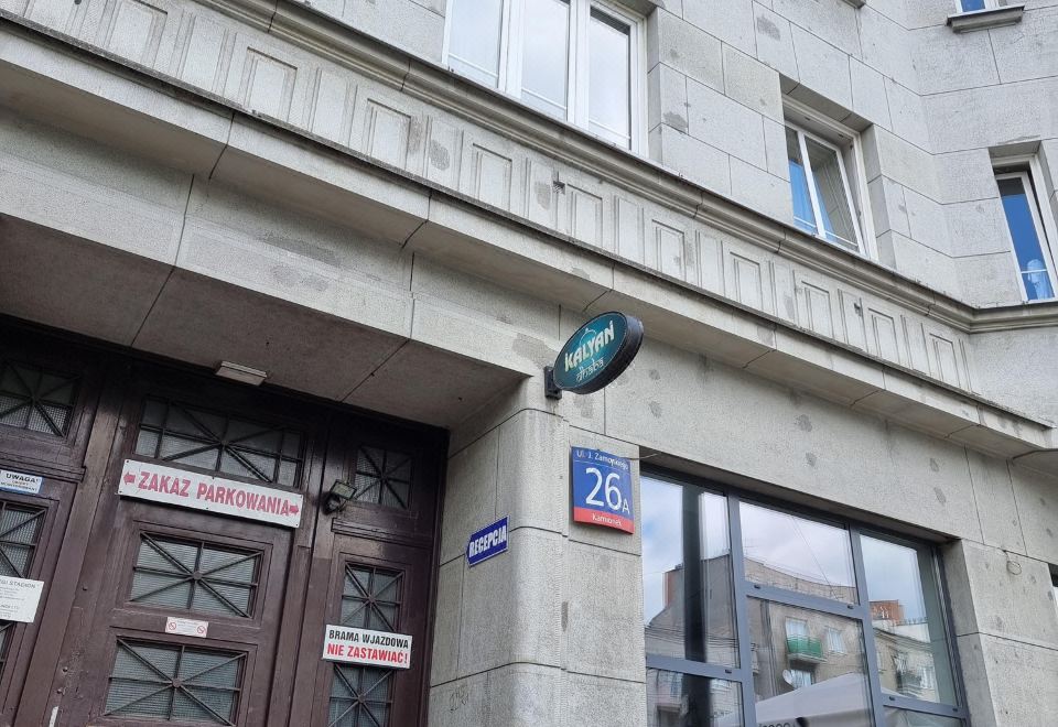 노츨레기 스타디온 내부