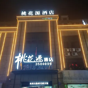 Peach Blossom Garden Hotel