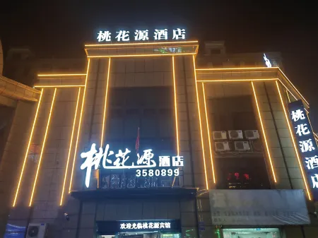 Peach Blossom Garden Hotel