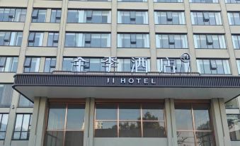 All Seasons Hotel (Liuzhou Liutai Road Liugong Branch)