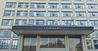 JI Hotel (Liuzhou Liutai Road Liugong) Hotels in Liuzhou