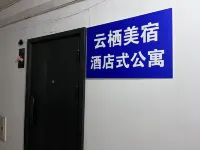 yuxee hotel