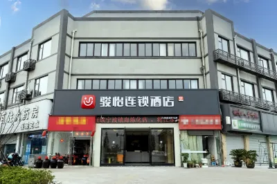 Junyi Chain Hotel (Ningbo Zhenhai)