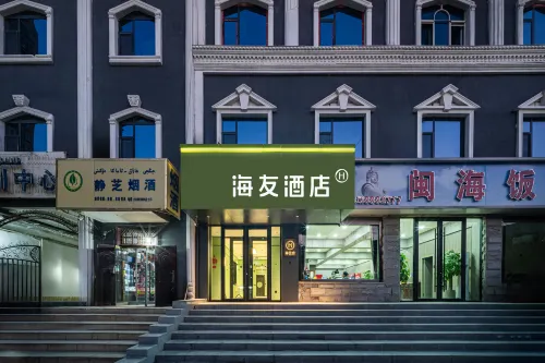 Hi Inn (Kashgar Gucheng Scenic Area Commercial Pedestrian Street) - 2-Star