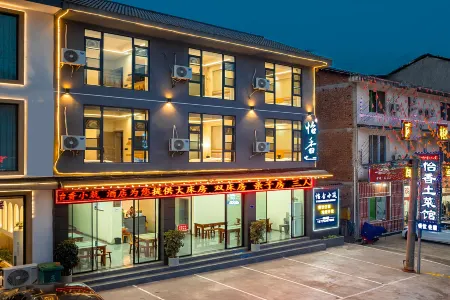 Yixiang Xiaozhu (Wawu Mountain Scenic Area)