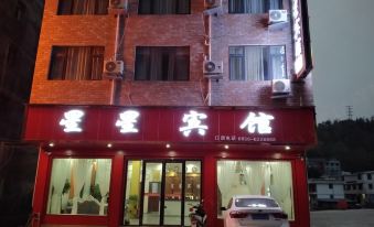Yinjiang Xingxing Hotel