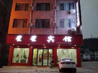 Yinjiang Xingxing Hotel