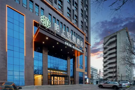 Moshang Qingya Hotel (Tianshui Ancient City Lantian City Square Branch) Отели рядом с достопримечательностью «Yuquanguan Scenic Area»