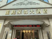 龍庭豪都大酒店 Hotels near Xiejia Ancestral Hall