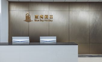 Lanwan Holiday Hotel (Nanjing Zhongshan North Road)
