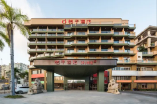 Orange Hotel (Sanya Dadonghai Branch) Hotels in Sanya