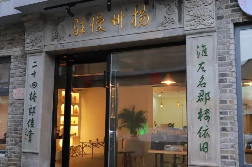 Yangzhou Manzhu B&B (Dongguan Street Geyuan Branch) - บริการรถรับส่ง
