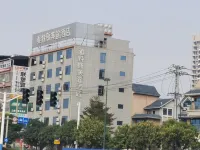 Yates Meitu Hotel (Baise Sitang Branch)