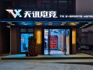 Tianxun E-Sports Hotel