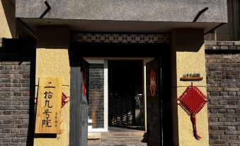No.29 Courtyard Hostel