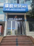 PUREJOY HOTEL