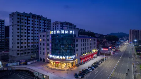 Vienna International Hotel Nanping Pucheng Отели в г. Бучэн