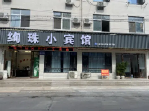 Xiaozhu Hotel - 2 Sao