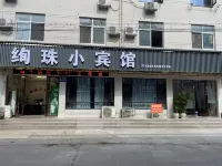 Xiaozhu Hotel