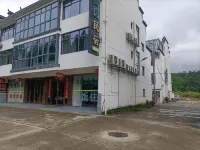 Xiuning Qiyun Garden Homestay