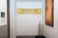 상하이 웨청 아파트 (하이창 오션파크 야오쉐 아이스 앤 스노우 월드 지점) 풍차만 주변 호텔