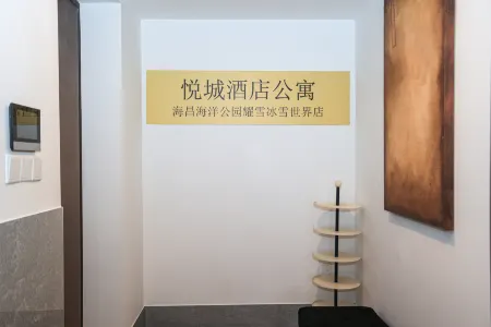Shanghai Yuecheng Apartment (Haichang Ocean Park Yaoxue Ice and Snow World Branch) Отели рядом с достопримечательностью «Shanghai Maritime University»