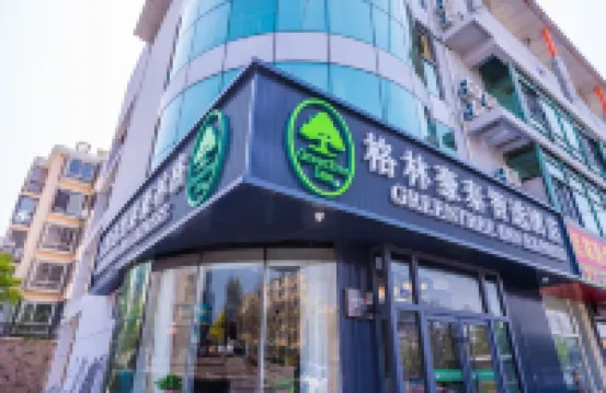 格林豪泰智選酒店（青島李滄海爾工業園店） 青島酒店