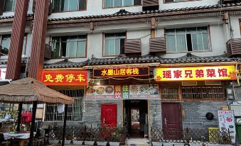 Ximen Zudao Inn