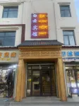 Baiyun Hotel (Gesale East Street)