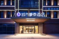 城市豪泰飯店（興華苑地鐵站合肥火車站店） 张瓦附近的飯店