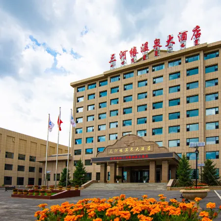 SanHeYuan Hot Spring Hotel