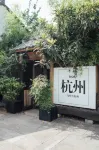 Fortune Yard Các khách sạn ở Khu thương mại Grand Canal