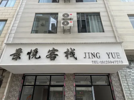 Nanhua Jingyue Chinese Inn