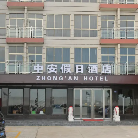 Yuwan Holiday Hotel
