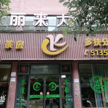 Kaililai Hotel