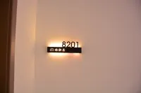 Haoling residents su (Shili gallery ubu townlet branch) - 3성급