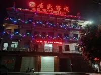 Beihai Jumin Chinese Inn Hotels in Tieshangang District