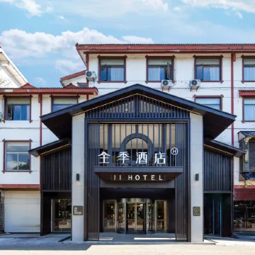 JI Hotel (Wuyishan Sangu Resort Area)