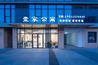 One Apartment (Zhejiang Normal University Branch) Отели в г. Jiangbei-Zhejiang Normal University