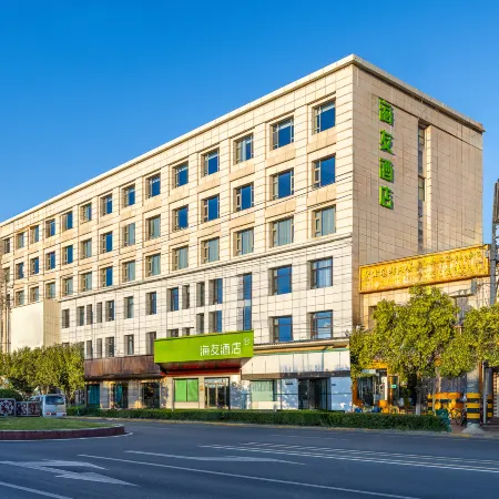 Hi Inn (Tianshui South Railway Station Qiaonan Building Materials City)