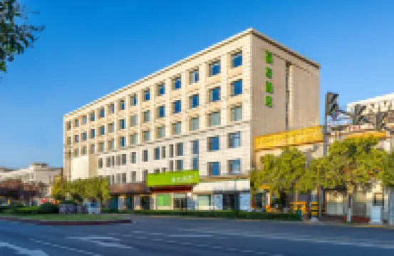 Hi Inn (Tianshui South Railway Station Qiaonan Building Materials City)