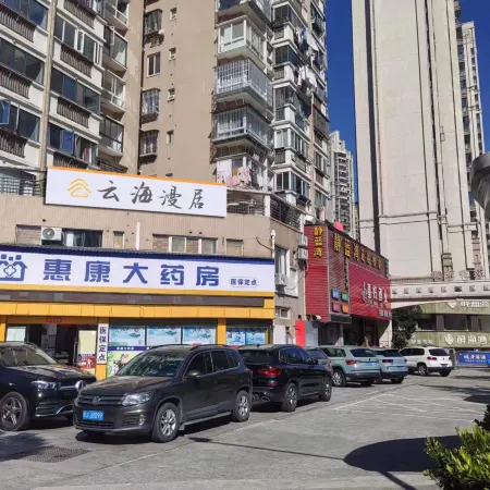 Yunhai Manju (Wanda Plaza)
