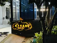 Jianxiang Pavilion Courtyard - مطابخ