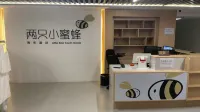兩隻小蜜蜂青年旅社（合肥火車站店）