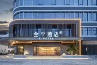 JI Hotel (Xuzhou Aoti Center) Hotels in New Urban Area